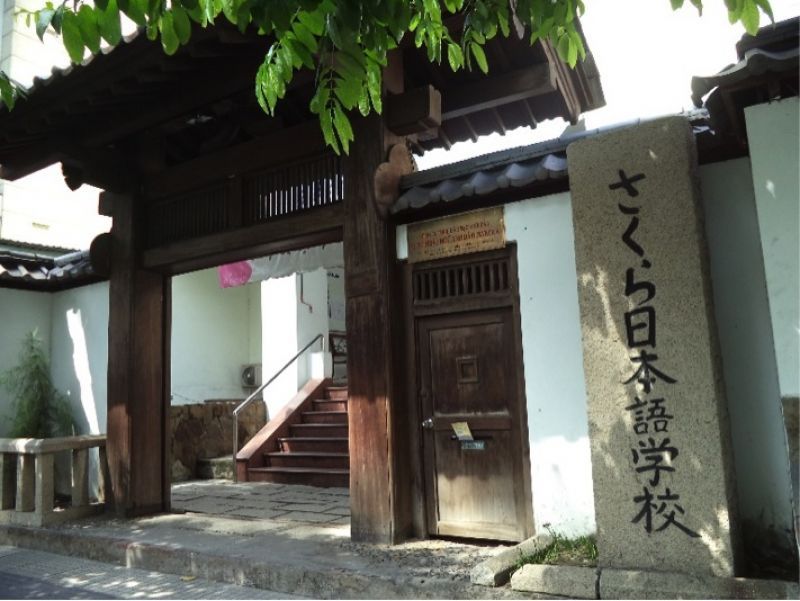 cong-truong-nhat-ngu-sakura cong-truong-nhat-ngu-sakura